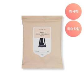 brand Renewal/10 Second Cleansing The Tool Lab Daily Brush Cleansing Tissue (20 sheets) / 리뉴얼/10초 클렌징더툴랩 매일 닦아쓰는 브러쉬 클렌징 티슈(20매)