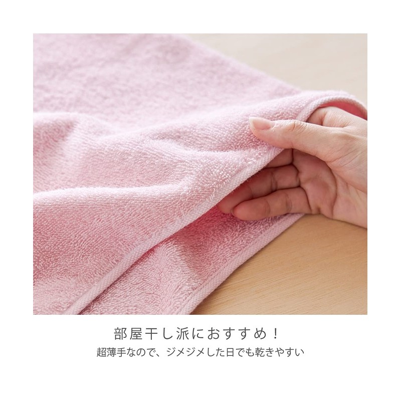 Nissen Bath Towels, Set of 5, Ultra Thin, Thin, 100%