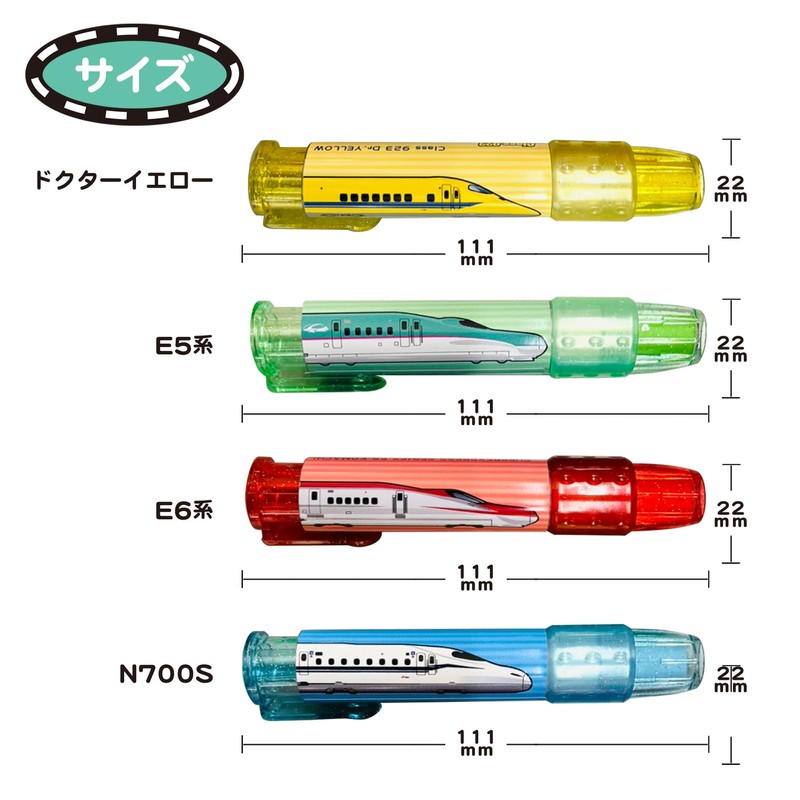 Shinkansen Erasers, Set of 5, Knock Type, Shinkansen Trains, Dr.Yellow,