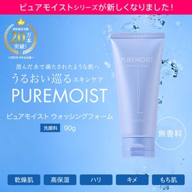 SONOKO Pure Moist Wash Foam, 3.2 oz (90 g), Renewed, Face Wash Foam, Formulated with Moisturizing Ingredients, Hyaluronic Acid, Ceramide, High Hydration, Pores, Dullness, Face Wash, Fragrance-free, Additive-free, Made in Japan