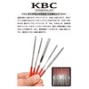 KBC Premium Diamond File Set of 10 / Storage Case