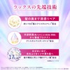 Lux Super Rich Crystal Treatment Refills 3 x Moisture &