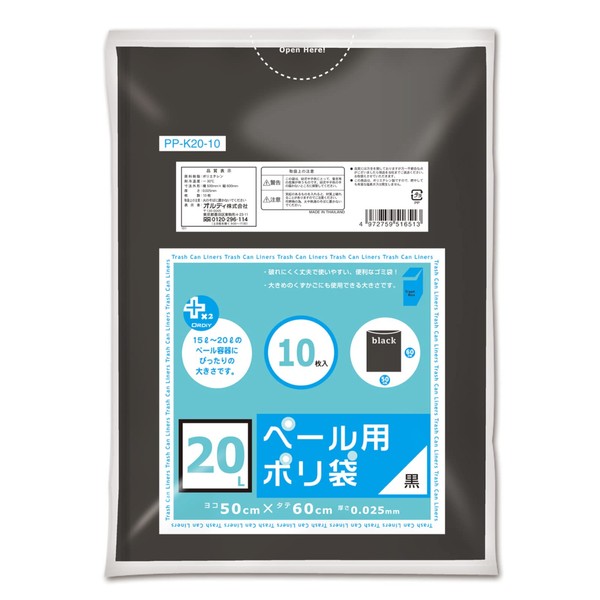Ordi PP-K20-10 Trash Bags, Black, 5.3 gal (20 L), Thickness: