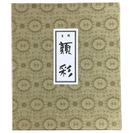 Kissho Paint for Japanese Painting Horn Face Aya Ayami Ink 20 Colors