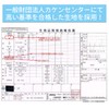 LE MODE de Toi Swim Cap, Made in Japan, For