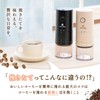 Chill Coffee EM241 Automatic Ceramic Blade, Conical Type, Chill Coffee,
