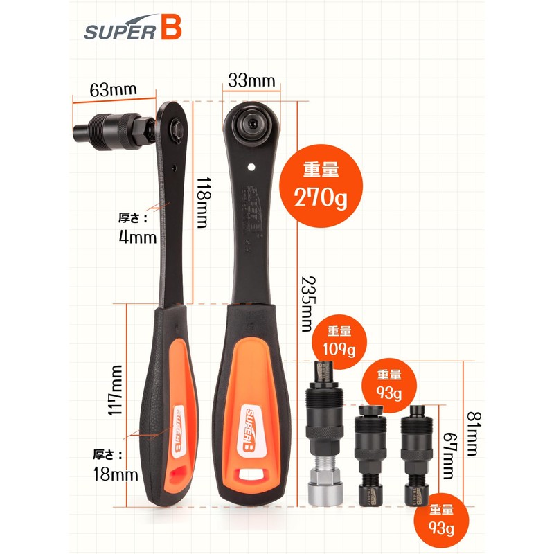 SUPER B Crank Remover Compatible with Octalink and ISIS Cotterless