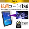 メディアカバーマーケット SONY ソニー WALKMAN ウォークマン NW-S774[55 x 36 mm]機種で使える【指紋防止 クリア光沢