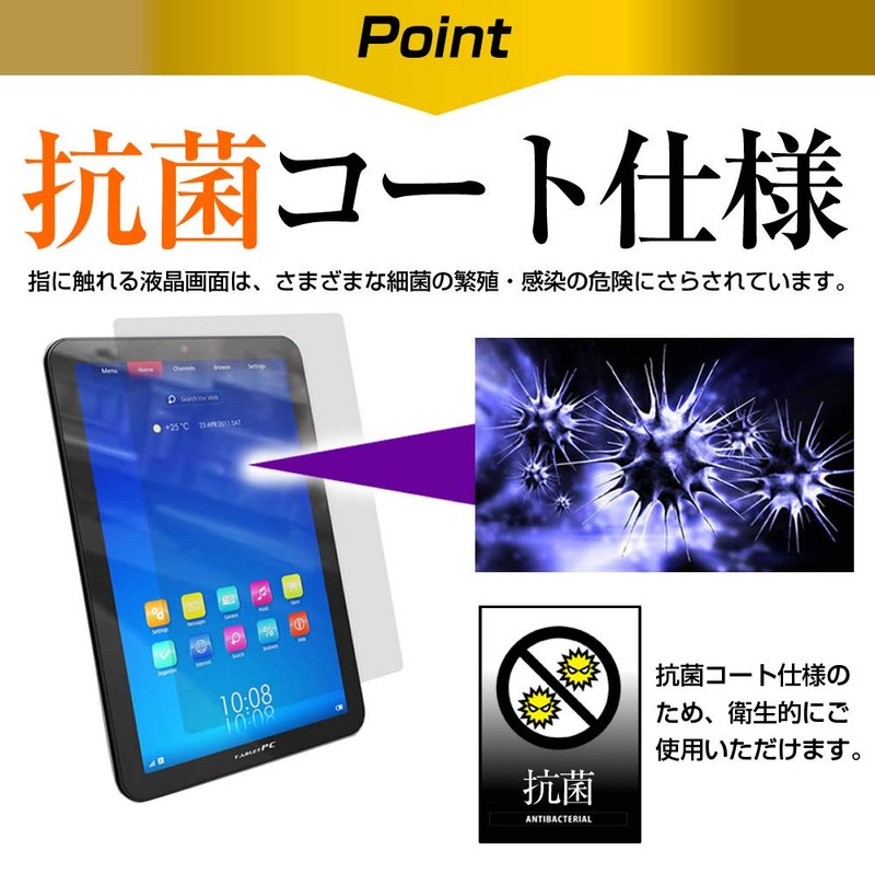 メディアカバーマーケット SONY ソニー WALKMAN ウォークマン NW-S774[55 x 36 mm]機種で使える【指紋防止 クリア光沢
