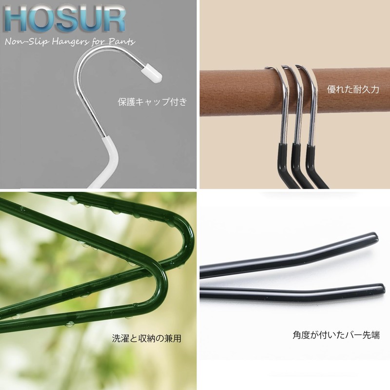 HOSUR Pants Hangers, Pants Hangers, Non-slip, Set of 8, For