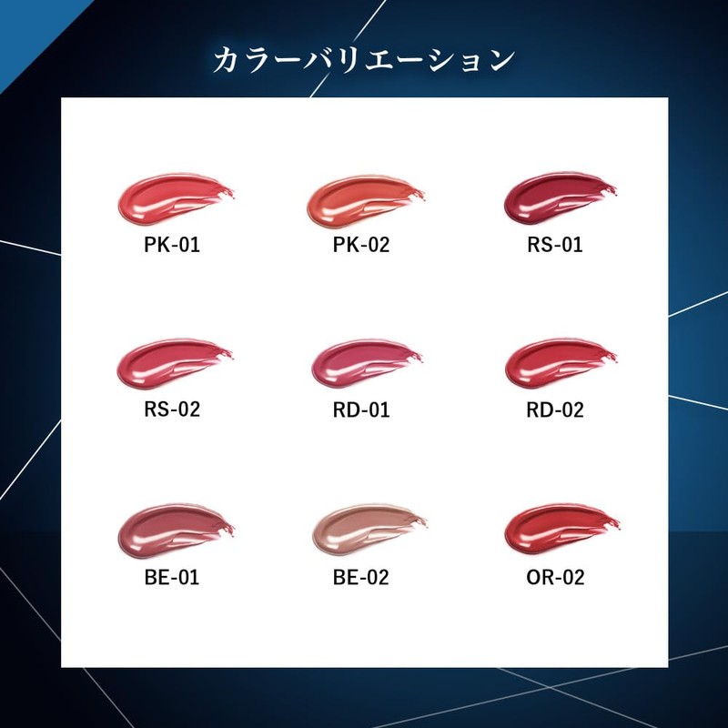 HIKARIMIRAI RD-02 Illuminate Lip