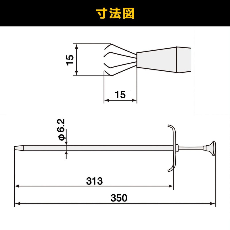 ENGINEER TP-34 Engineer Pickup Tool, Total Length: 13.8 inches (350