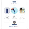 Keywis - [Icywhite] Skin Cooler Icy White Skin Cooler