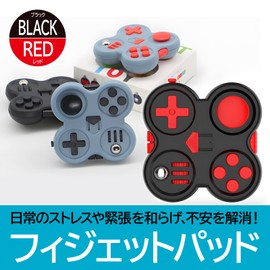 ENN LLC Fidget Pad Stress Relief Toy (Black Red)