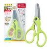 Baby Food Cutter (with case)