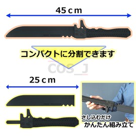 Cosujay Kaiju No. 8 Style Hoshina Soshiro Style Cosplay Props Weapon Sword Sword (2 Swords + Sheath Set)