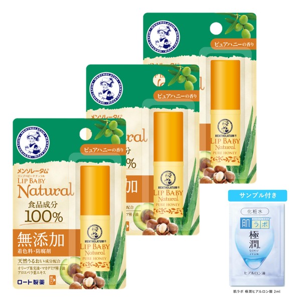 Mentholatum Lip Baby Natural Pure Honey 0.2 oz (4 g) x 3 Pieces Set + Gokujun Sachet Included (No Coloring or Preservatives Additives, 100% Food Ingredients)