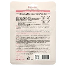 Farmstay Mascarilla de Hoja Visible Difference - Mascarilla de Cuidado de la Piel Coreano - Con Extracto de Perla para Iluminar la Piel - 1 pz