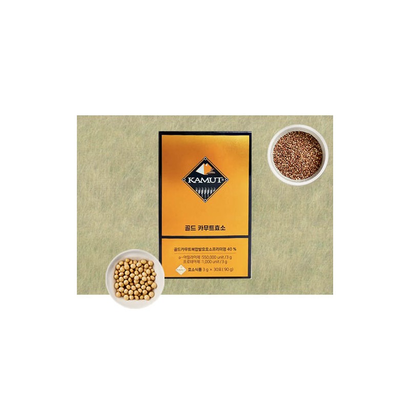 More H Kamut Enzyme 🟡 Gold Kamut 3 boxes /
