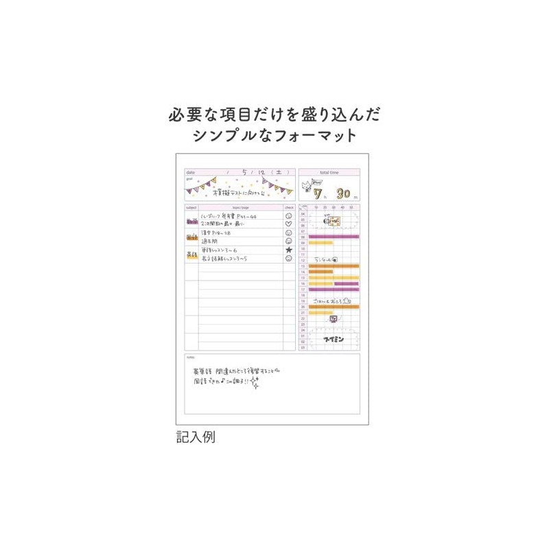 Kokuyo Campus Notebook, Study Planner, Daily Ruled, B5, Mint Green,