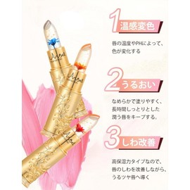 (Warm Discoloration) Jelly Lipstick, Lip Cream with Gold Foil Color Changing Flowers, Portable, Convenient Lipstick, Lipstick, Balm, Lipstick, Base, Moisturizing, Lip Cosmetics, Long Lasting,