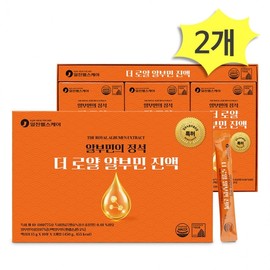 The Royal Albumin Essence 450g