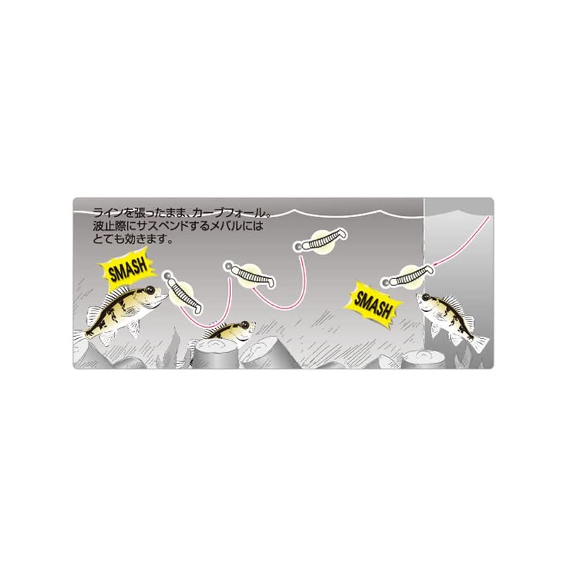 OWNER 82906 RB-2 Ring Kick Tail 2" 37 Chart Keimura