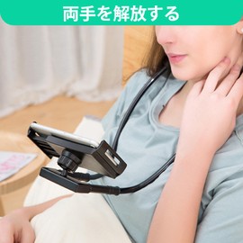 Neck Type, Smartphone Holder, Mobile Stand, Smartphone Neck Hanger, 27.6 inches (70 cm), 360 Degree Rotation, Hands-Free While Sleeping, Flexible Arm, Multi-Purpose, Multi-Purpose, Freely Adjustable,
