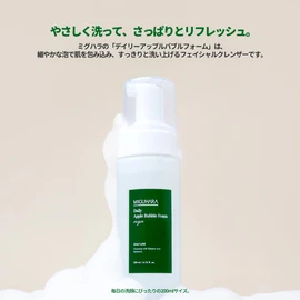MIGUHARA Daily Apple Bubble Foam Origin 6.8 fl oz (200 ml) | Gently Wash Foam Face Wash | Fresh Moisture Care