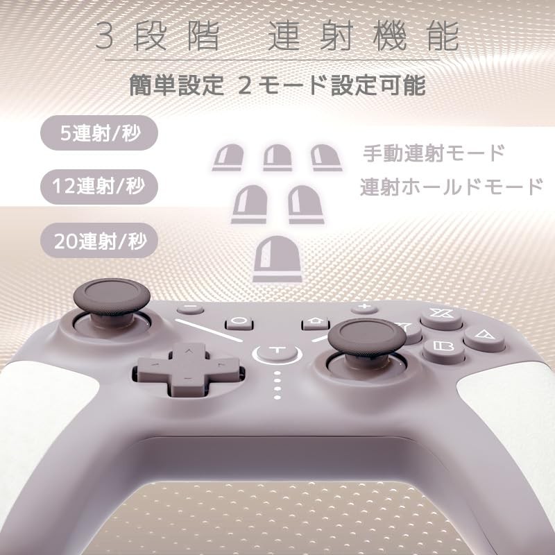 inklink Switch コントローラー プロコン 超マット加工 3段階連射機能 軽量設計 高精度ボタン 大容量バッテリー 最大15時間