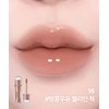 Lilybyred [2PACK] Cheeky Liar Coating Tint (26AD) [Sugar Bomb Keyring