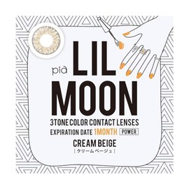 Lilmoon One Month Tea View Cream Beige -1.75 Box