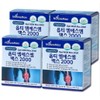 Nature Max MSM Opti MSM Dietary Sulfur 4 Boxes Edible Sulfur MSM Powder / 네이처맥스 엠에스엠 옵티 MSM 식이유황 4박스 먹는유황 MSM 가루 분말