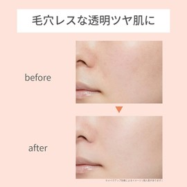 Ettusais (エテュセ) Skin Care Powder (Presto) Refill - Presto Powder - Face Powder - Pore Coverage - Daytime Makeup Touch-Up - 7g