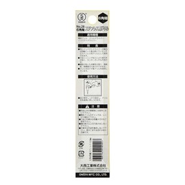 Onishi Kogyo Drill for Hexagonal Shaft Stainless Steel (NO.26) 0.2 inch (4 mm) (Metal/Metal)