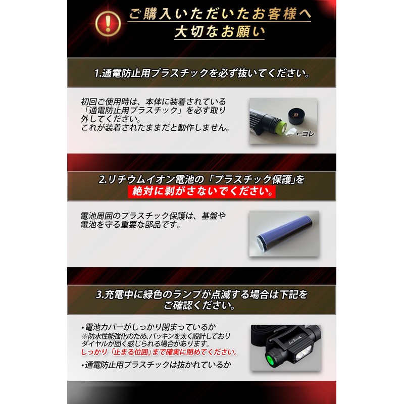 seabons headlight (spec2 high model)