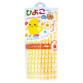 ひよこの卵 ボディタオル イエロー