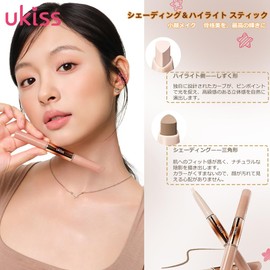 ukiss Shading & Highlight Stick 2in1 Cream Bronzer Bone Structure Enhancement Nose Shadow Small Face Makeup Natural Three-Dimensional Effect (CH01 For Cool-Toned Skin)