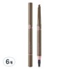 Vanilla Co. Banila Co. B by Banila Smudge Out Detail Brow Pencil 0.3g, 6 Pieces, 02 Ash Gray / 바닐라코 비바이바닐라 스머지 아웃 디테일 브로우 펜슬 0.3g, 6개, 02 애쉬 그레이