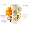 Aphrodite Body Lotion Avocado & Chamomile