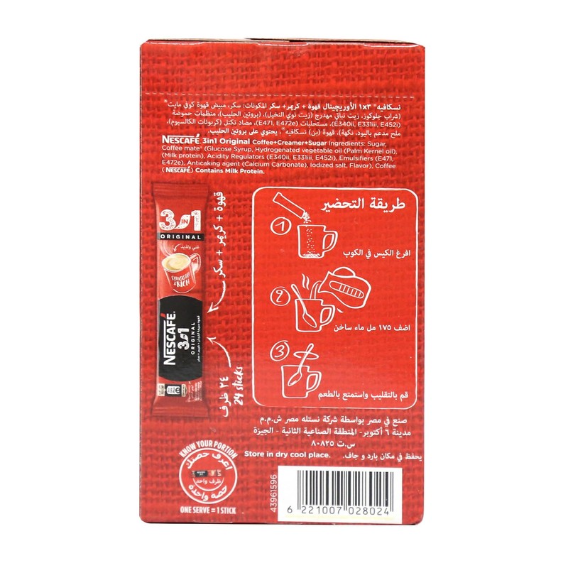 NESCAFE 3in1 Original instant coffee Pack of 24x18g / 0.63