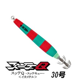 Sea Floor Control Sutte Q No. 30 02. Red Green