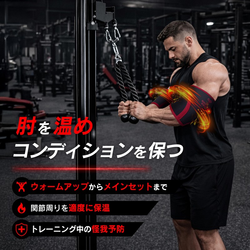 Gorilla SQUAD Elbow Sleeve, Supports Foam Stability, Muscle Training, Elbow