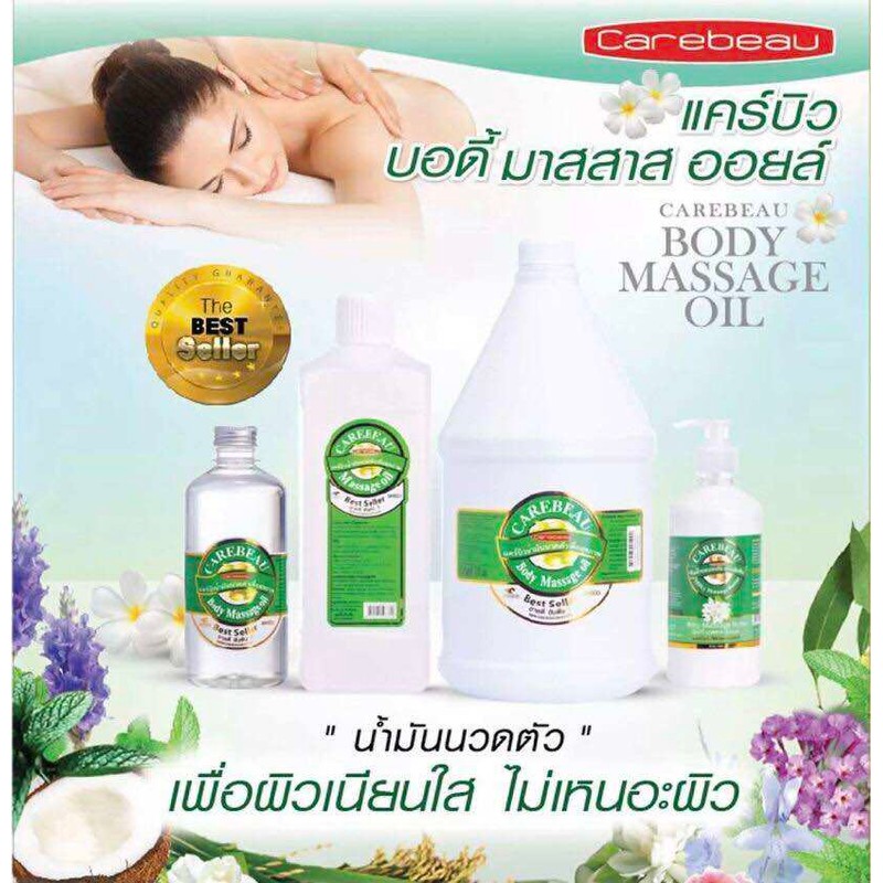 Carebeau Thai massage oil, Carebeau Spa oil, Thai spa, Massage
