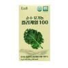 Pure Organic Curly Kale 100 Freeze Dried Curly Kale Powder