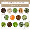 iasive Iyashibi Tea Hub Tea Mugwort Tea Blend Wild Grass