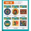 Minoda Never Flinch D01Y5963 Phineas & Ferb Cotton Patch for
