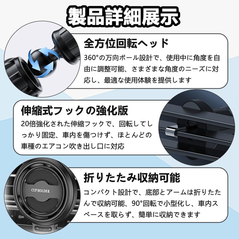TokTech Car Drink Holder, Universal Cup Holder for Air Conditioner