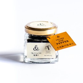 &PEPPER Raw Pepper Salted in Cambodia, 0.9 oz (25 g), Pepper Salted, Raw Pepper, Black Pepper, Whole Pepper, Made with Natural Salt