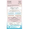 ANESSA Perfect UV Mild Milk, Set of 2, NA 2.4